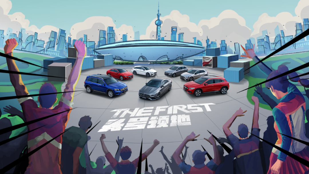 辐射新生浪潮的「头号领地」嘉年华活动策划，开场就是头号装备