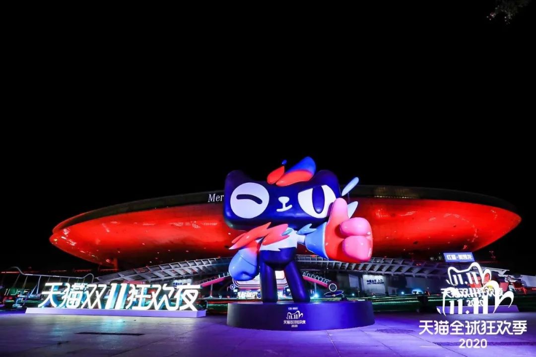 天猫双11全球狂欢活动策划创下业内“全国第一”3D立体屏概念