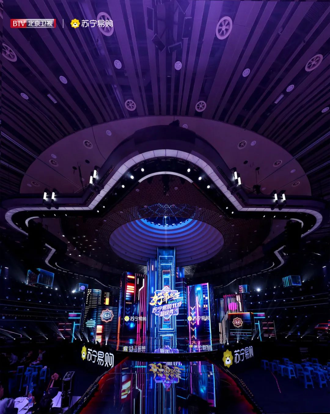 苏宁易购1111超级秀活动策划的舞美创造了极致的视觉和舞美体验