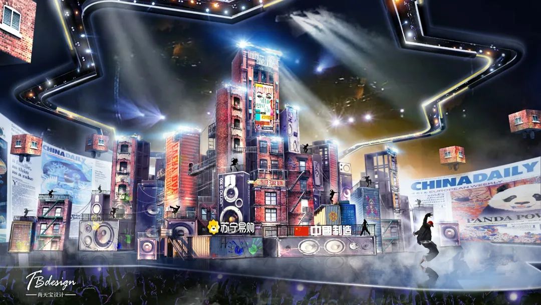 苏宁易购1111超级秀活动策划的舞美创造了极致的视觉和舞美体验