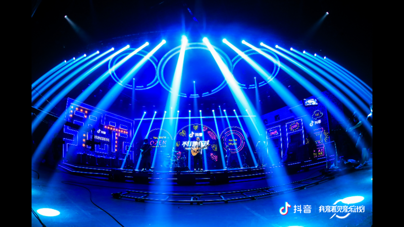 抖音音乐“不打烊派对”收官音乐会活动策划引爆活动现场