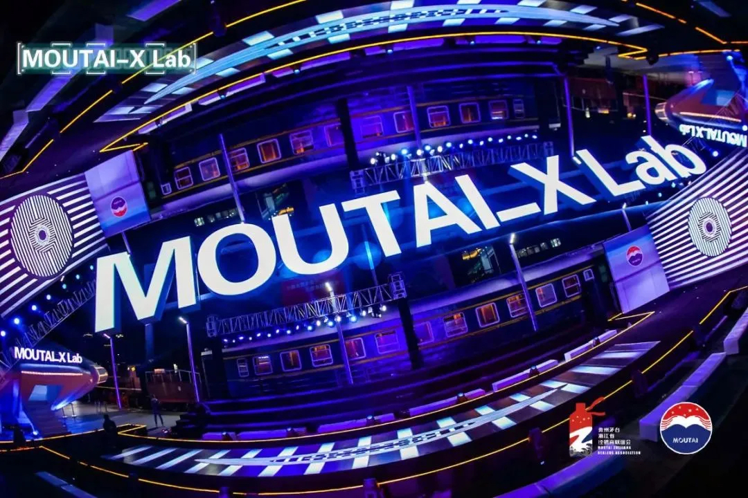 茅台文化夜光嘉年华活动策划直接把「飞碟」搬到了现场