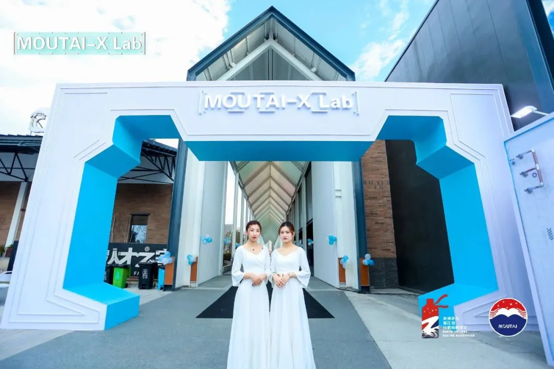 茅台文化夜光嘉年华活动策划直接把「飞碟」搬到了现场