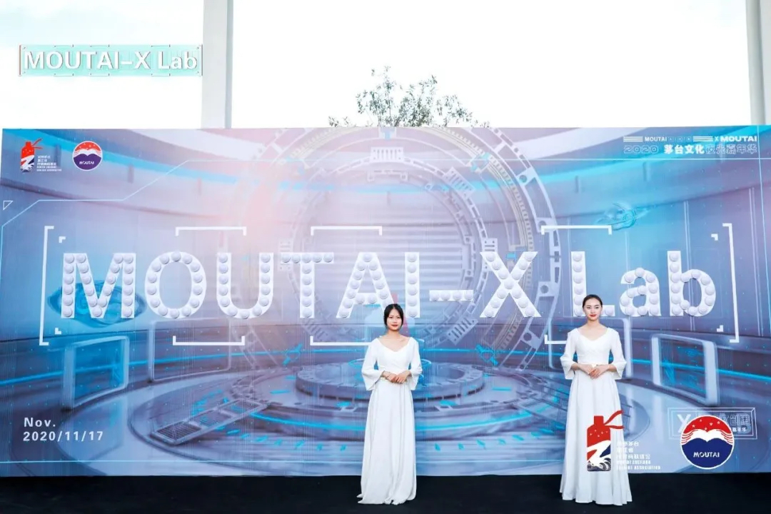 茅台文化夜光嘉年华活动策划直接把「飞碟」搬到了现场