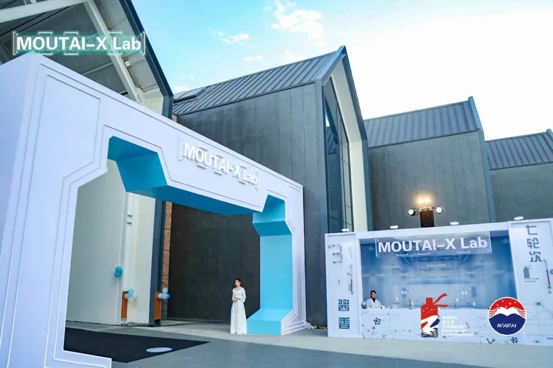 茅台文化夜光嘉年华活动策划直接把「飞碟」搬到了现场