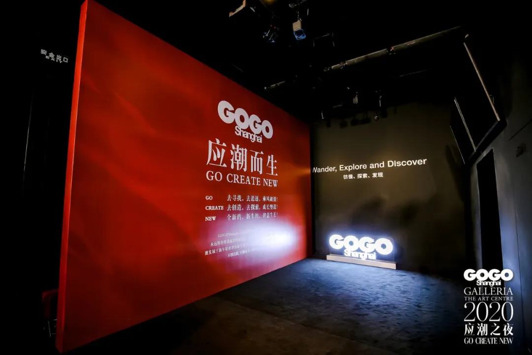 这场2020年度的盛典活动策划现场以数码艺术重新解构时尚