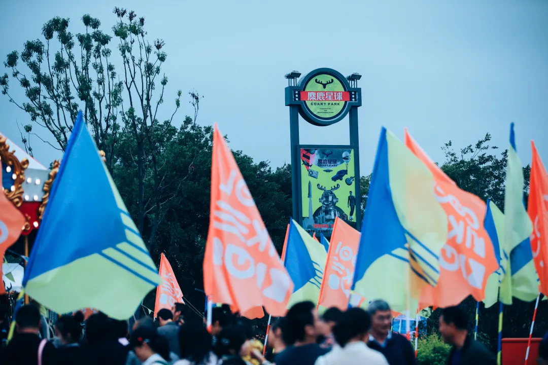 「COART麋鹿嘉年华」活动策划的四大主题营地活动统统精彩火爆