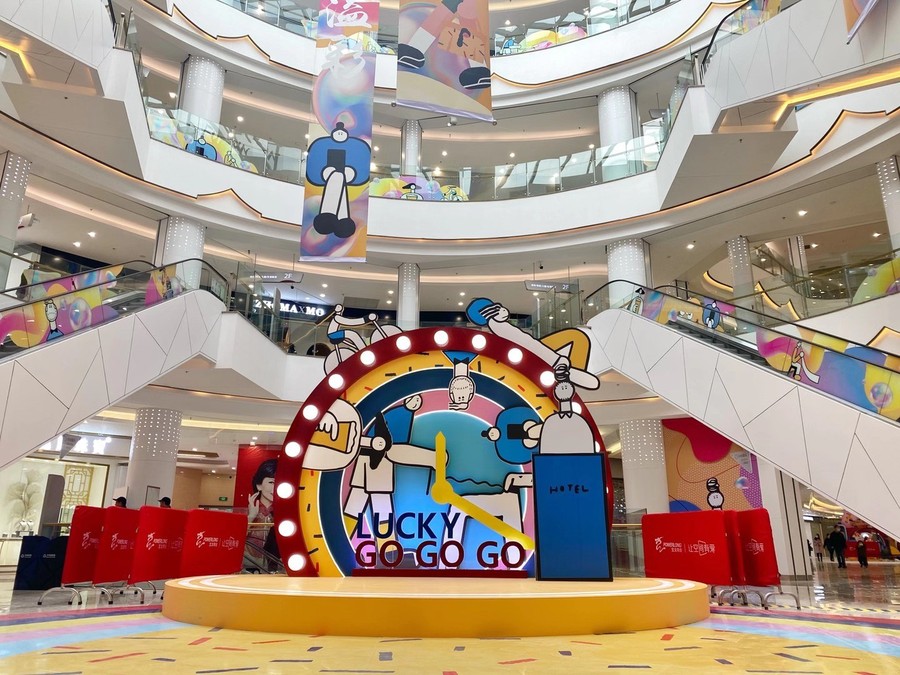 商场开业活动策划的这场潮流艺术主题展览活动欢乐无极限