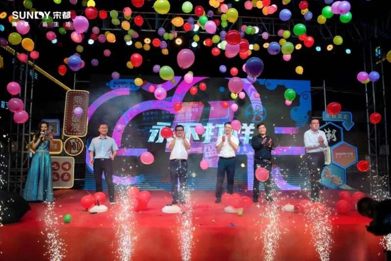 滨海Hi夜市开街活动策划网红齐聚，着实引爆了舟山“潮”生活