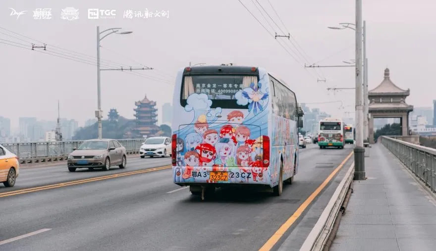 DNF闪光巴士超级IP活动策划正式开启，踏上通往阿拉德市集旅程吧