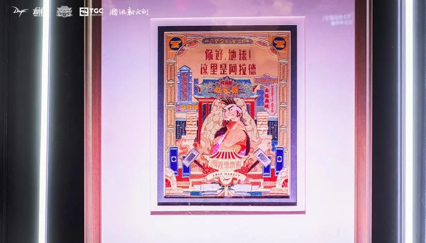 DNF闪光巴士超级IP活动策划正式开启，踏上通往阿拉德市集旅程吧