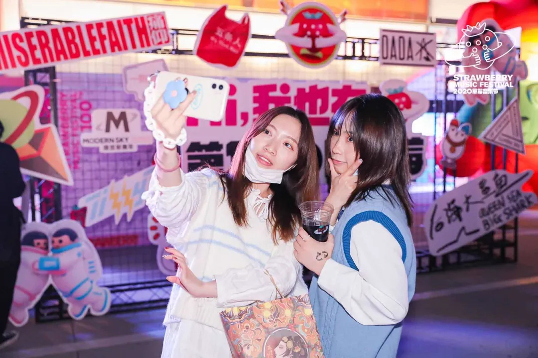 草莓音乐节活动策划第100回如约而至，数十个体验类活动很精彩