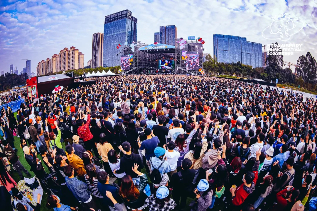 草莓音乐节活动策划第100回如约而至，数十个体验类活动很精彩