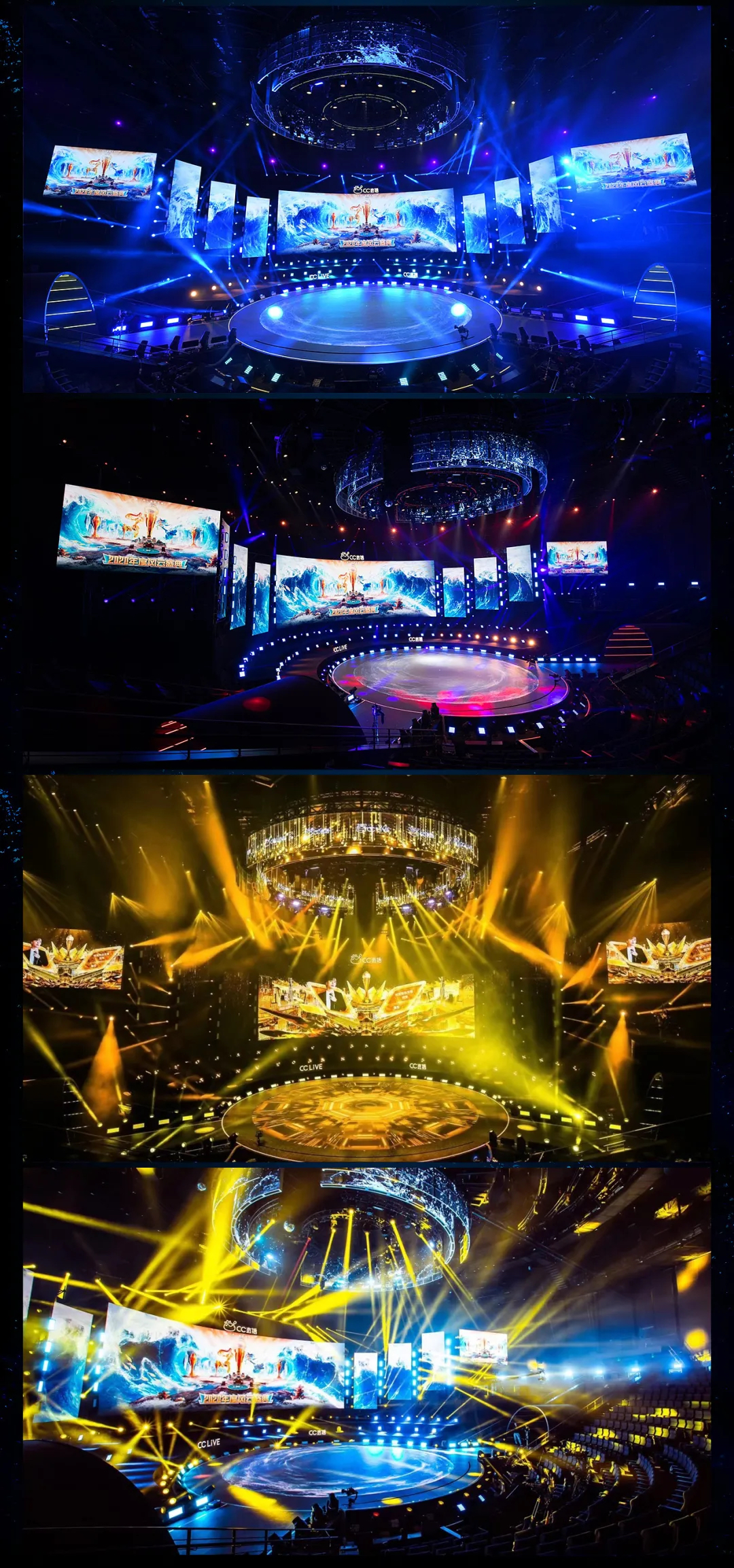 2020年度风云盛典活动策划180°沉浸式实景舞台酷毙了