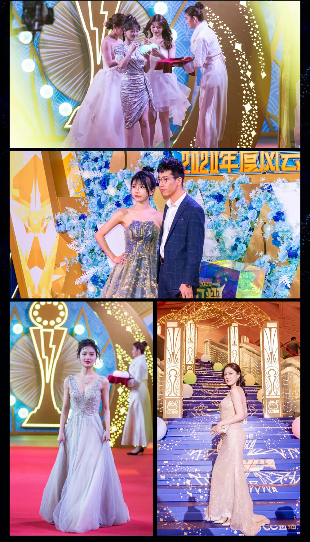 2020年度风云盛典活动策划180°沉浸式实景舞台酷毙了