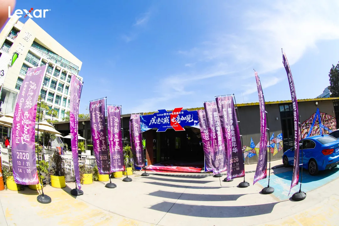 雷克沙电竞嘉年华活动策划的校际LOL决赛最吸睛，极速之巅电竞加冕