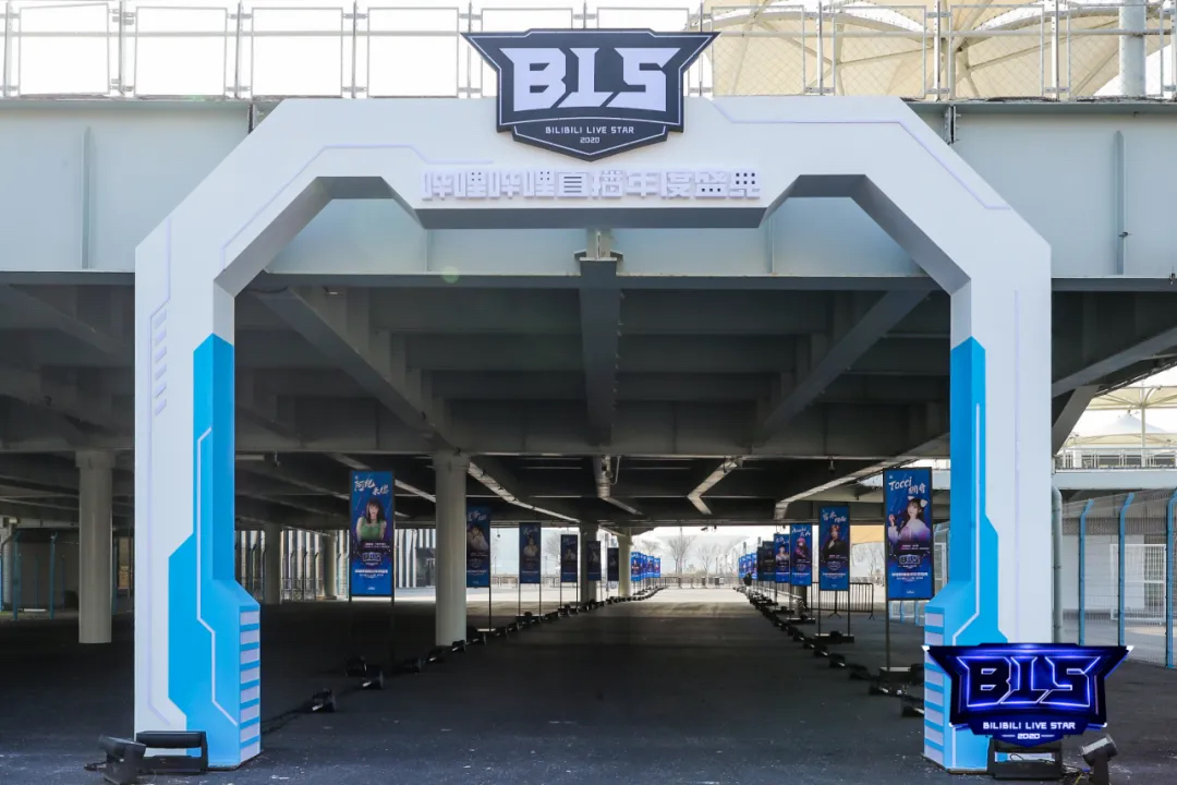 哔哩哔哩直播年度盛典活动策划聚焦了B站所有耀眼的奖项,酷