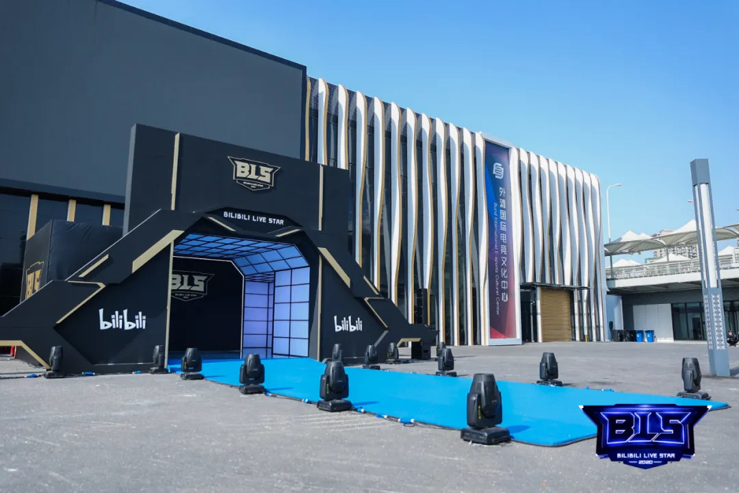 哔哩哔哩直播年度盛典活动策划聚焦了B站所有耀眼的奖项,酷