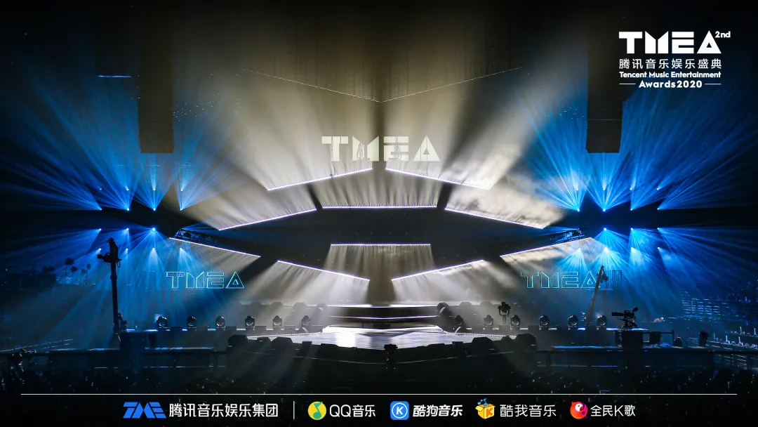 第二届TMEA腾讯音乐娱乐盛典活动策划的舞美做得太极致了