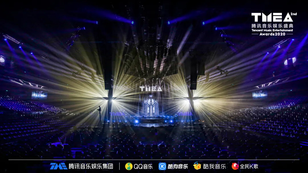 第二届TMEA腾讯音乐娱乐盛典活动策划的舞美做得太极致了