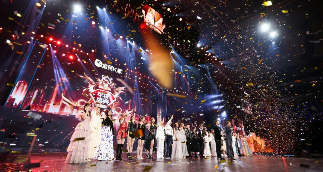 全民K歌年度盛典颁奖活动策划构筑了一个视觉震撼的表演空间