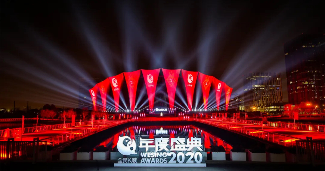全民K歌年度盛典颁奖活动策划构筑了一个视觉震撼的表演空间