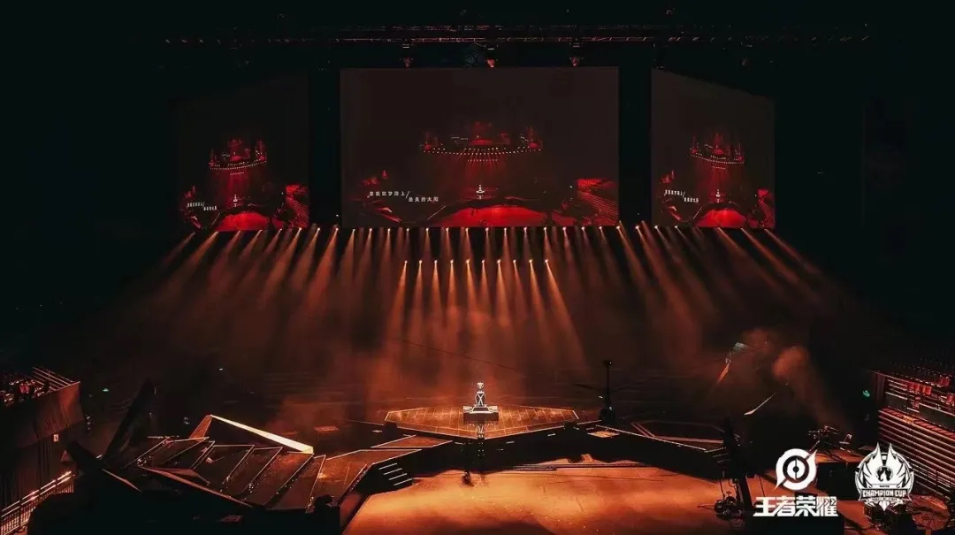 王者荣耀冬季冠军杯总决赛暨年度颁奖典礼活动策划燃爆全场