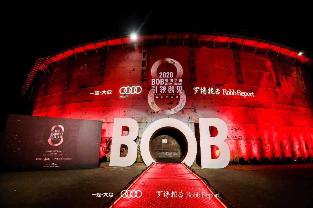 奥迪x「罗博报告」新媒体艺术活动策划破圈艺术边界，与时代共加冕