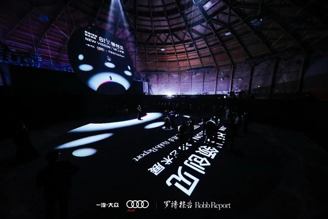 奥迪x「罗博报告」新媒体艺术活动策划破圈艺术边界,与时代共加冕