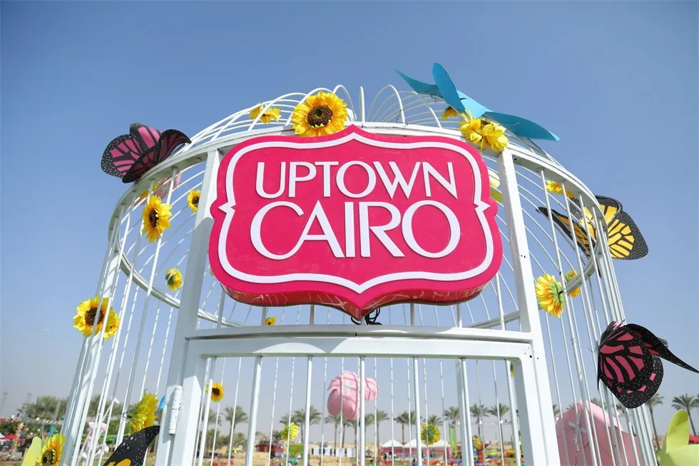 地产项目春季客户嘉年华活动策划白天互动与晚间演出各有特色