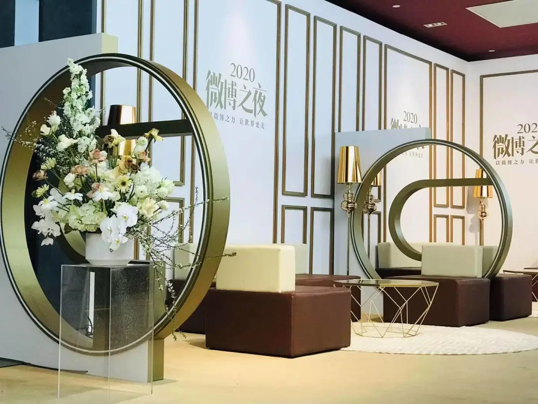 「微博之眼」彻底点亮了2020微博之夜盛典活动策划，丰富多彩