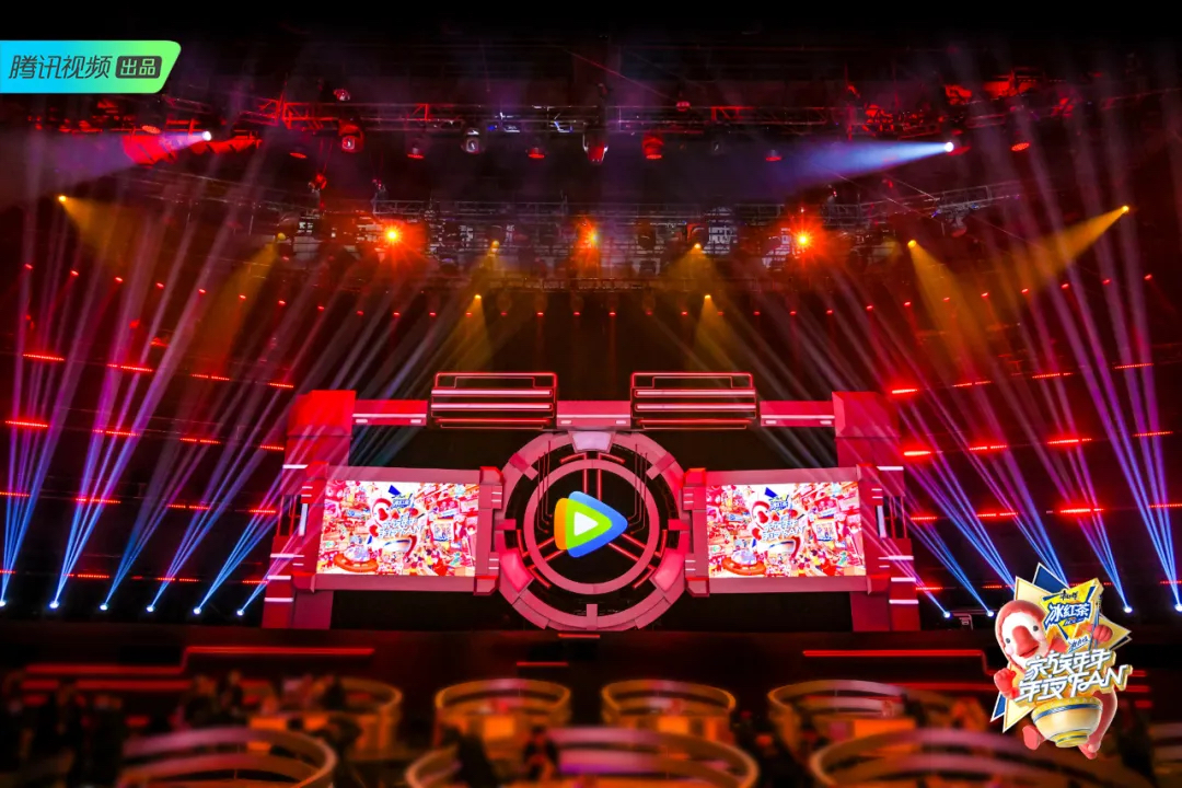 鹅厂这场IP家族小年夜晚会活动策划满满的都是科幻风