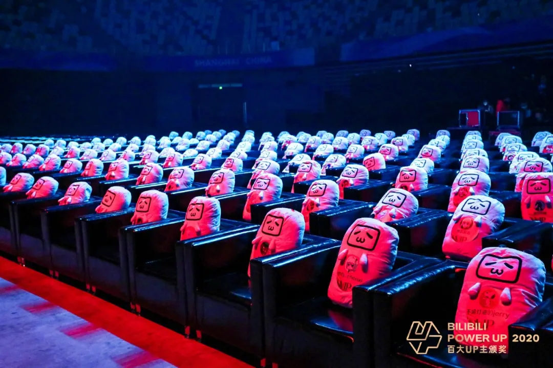 听说今年bilibili年度UP主颁奖盛典活动策划的最大亮点就是「玩梗」