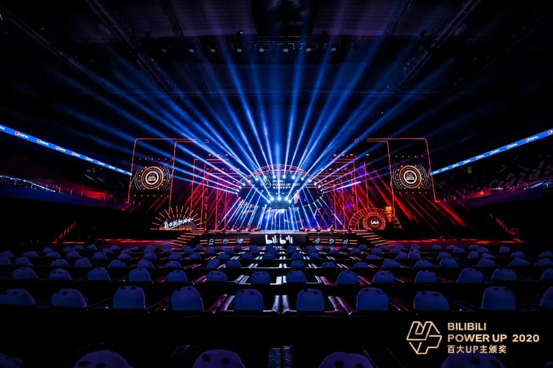 听说今年bilibili年度UP主颁奖盛典活动策划的最大亮点就是「玩梗」