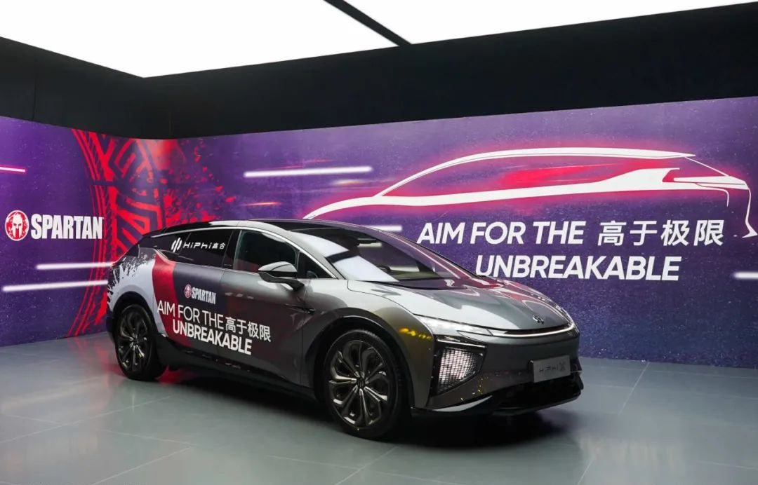 高合斯巴达勇士赛年度盛典活动策划如约而至，5大奖项见证荣耀之旅