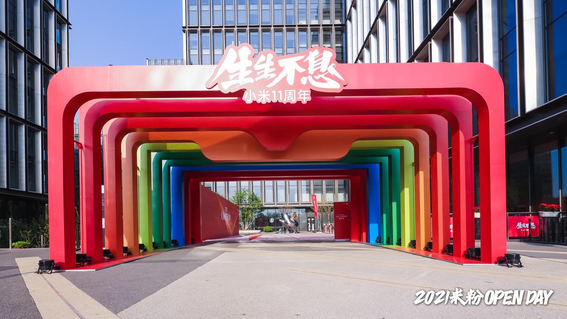 米粉OPEN DAY生日派对活动策划更像一场别致的游园活动