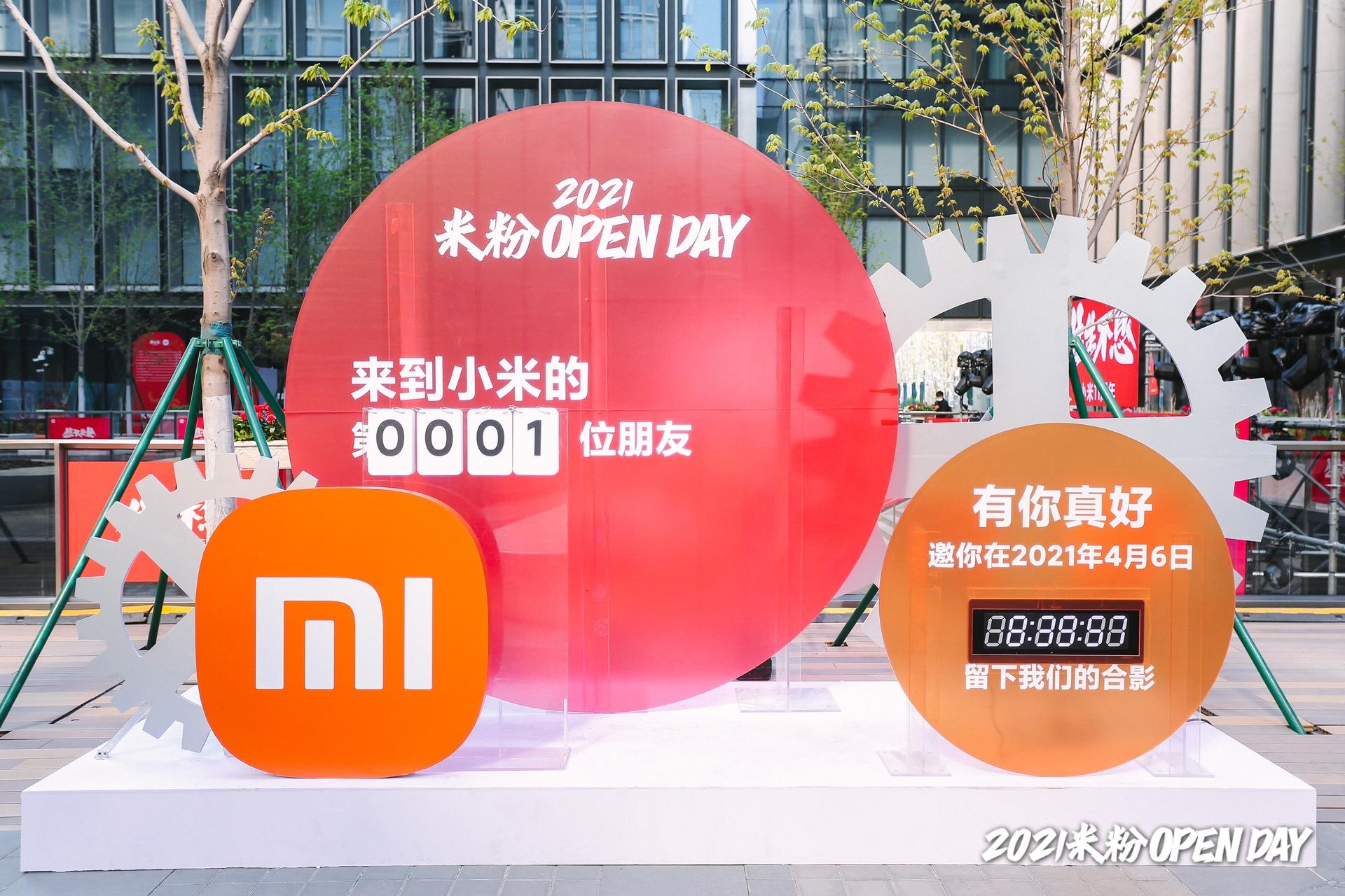 米粉OPEN DAY生日派对活动策划更像一场别致的游园活动