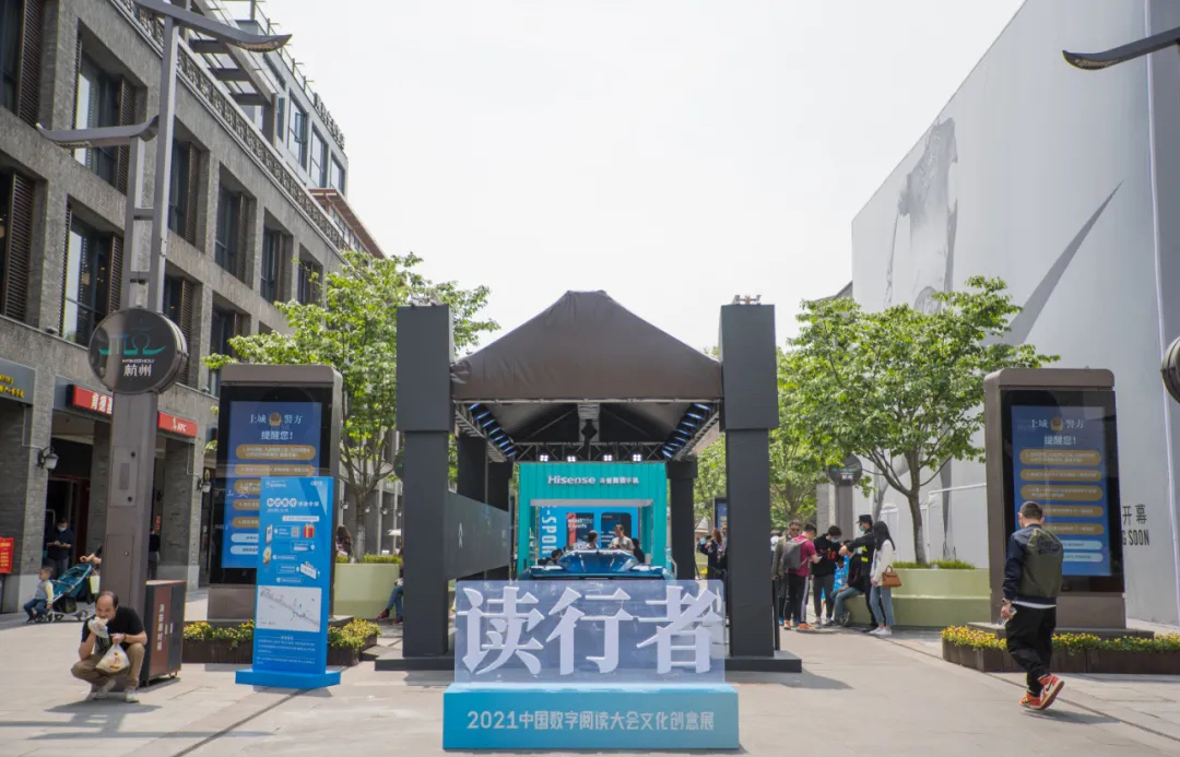 西湖边的春日市集活动策划携国潮IP来袭,带你解锁数字阅读世界