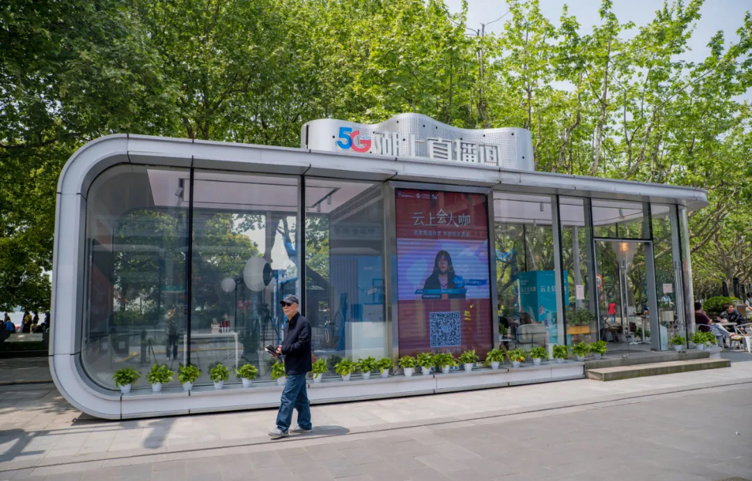 西湖边的春日市集活动策划携国潮IP来袭,带你解锁数字阅读世界