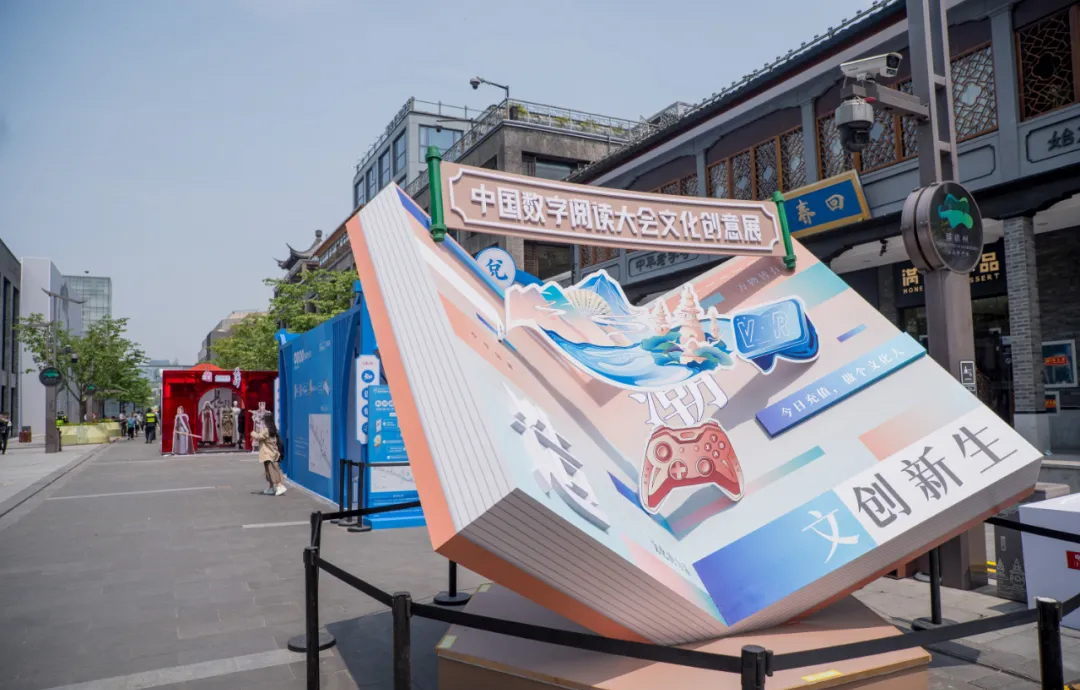 西湖边的春日市集活动策划携国潮IP来袭,带你解锁数字阅读世界