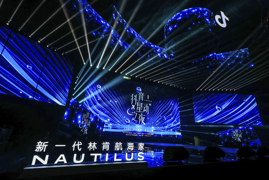 抖音星动之夜盛典活动策划通过一种仪式感释放力量展望未来