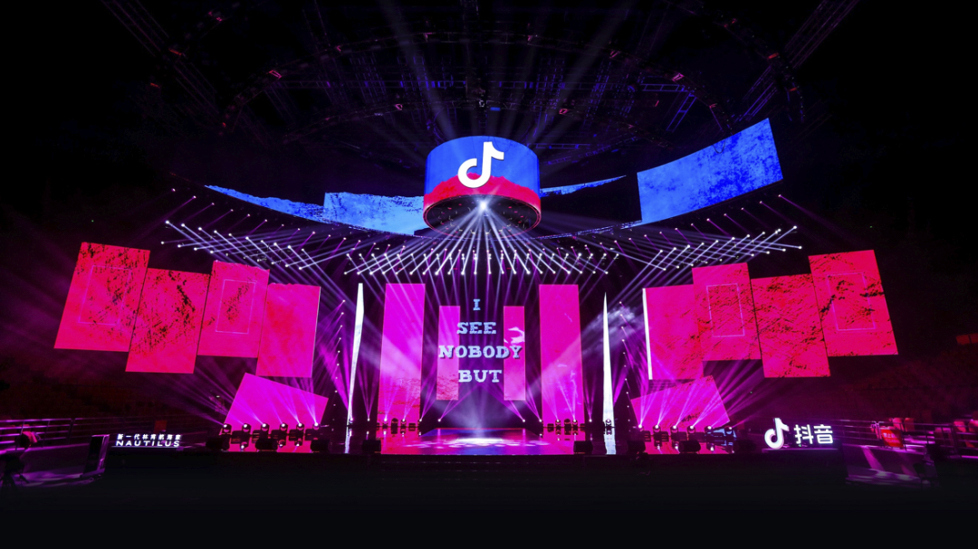 抖音星动之夜盛典活动策划通过一种仪式感释放力量展望未来