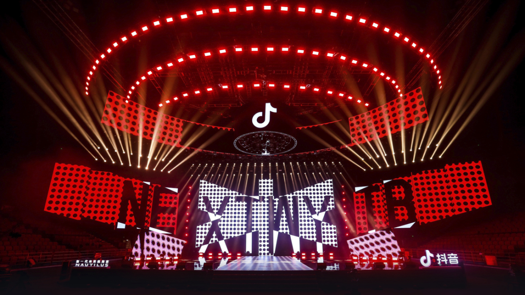 抖音星动之夜盛典活动策划通过一种仪式感释放力量展望未来