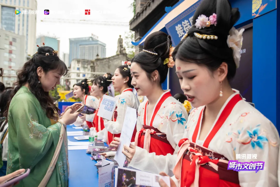 首届腾讯微视城市文创节活动策划带你玩穿越,一窥汉服之美
