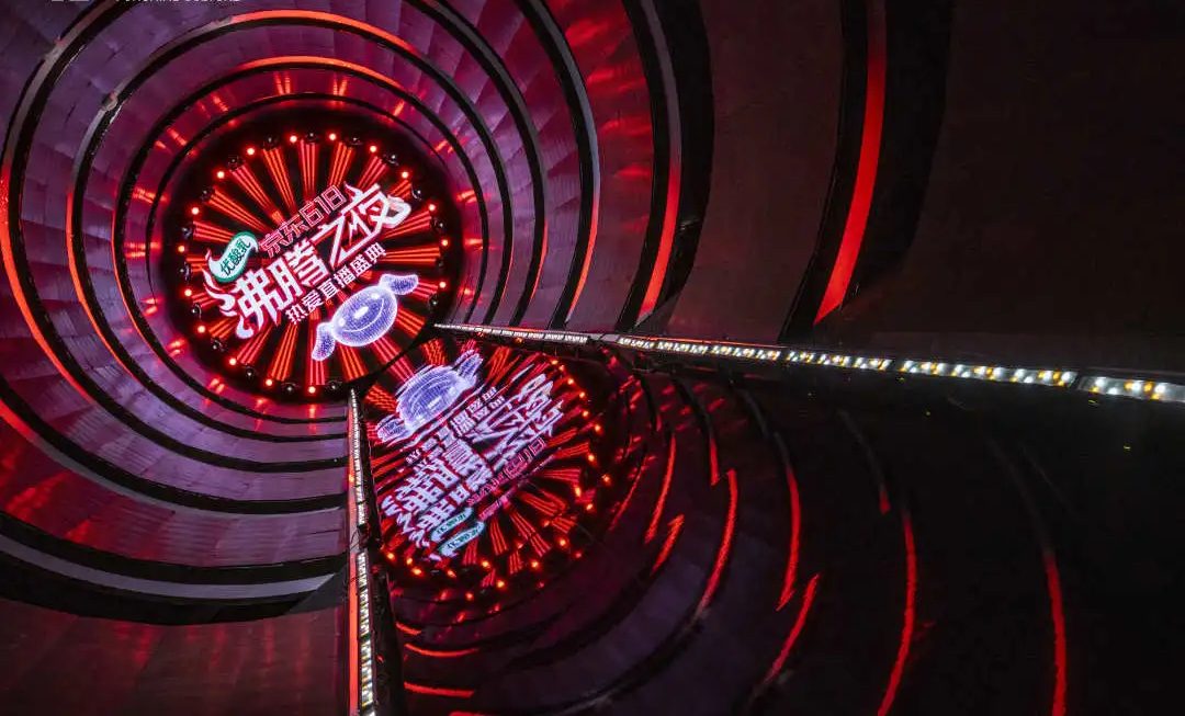 京东618“沸腾之夜”热爱盛典活动策划，热情与生命力的夏日狂欢