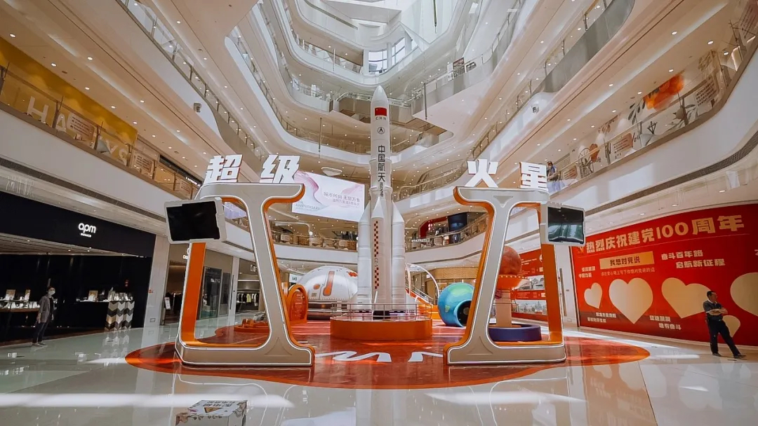 温州万象城5周年庆活动策划携手中国航天共赴神秘火星