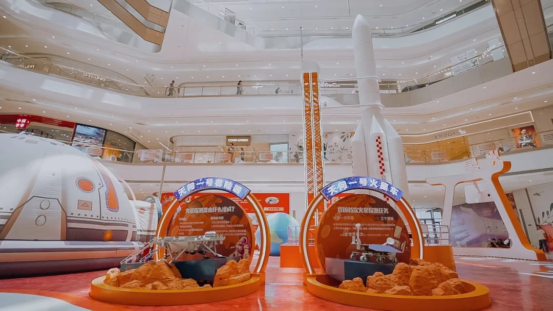 温州万象城5周年庆活动策划携手中国航天共赴神秘火星