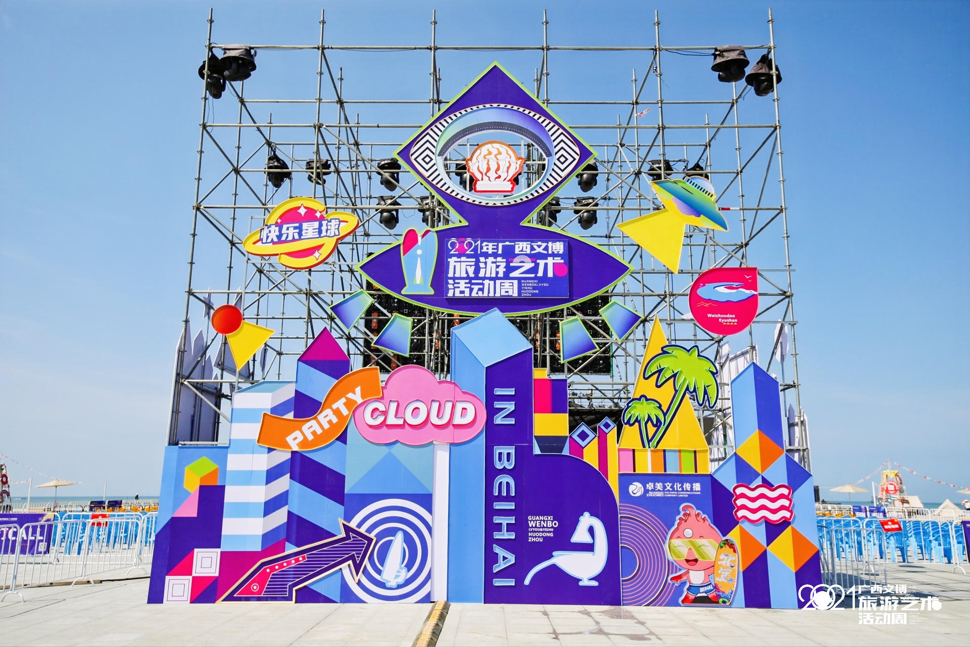 2021年广西文博旅游艺术活动策划特色多多，汇聚300多场文旅活动