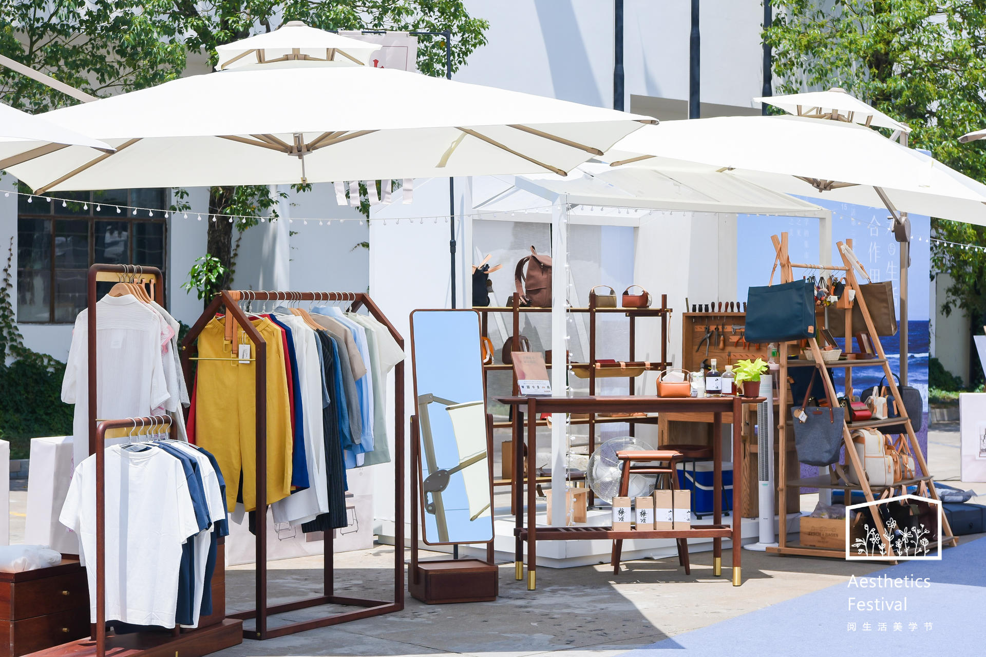 阅生活第二届美学节活动策划，借艺术之光阅生活之美学