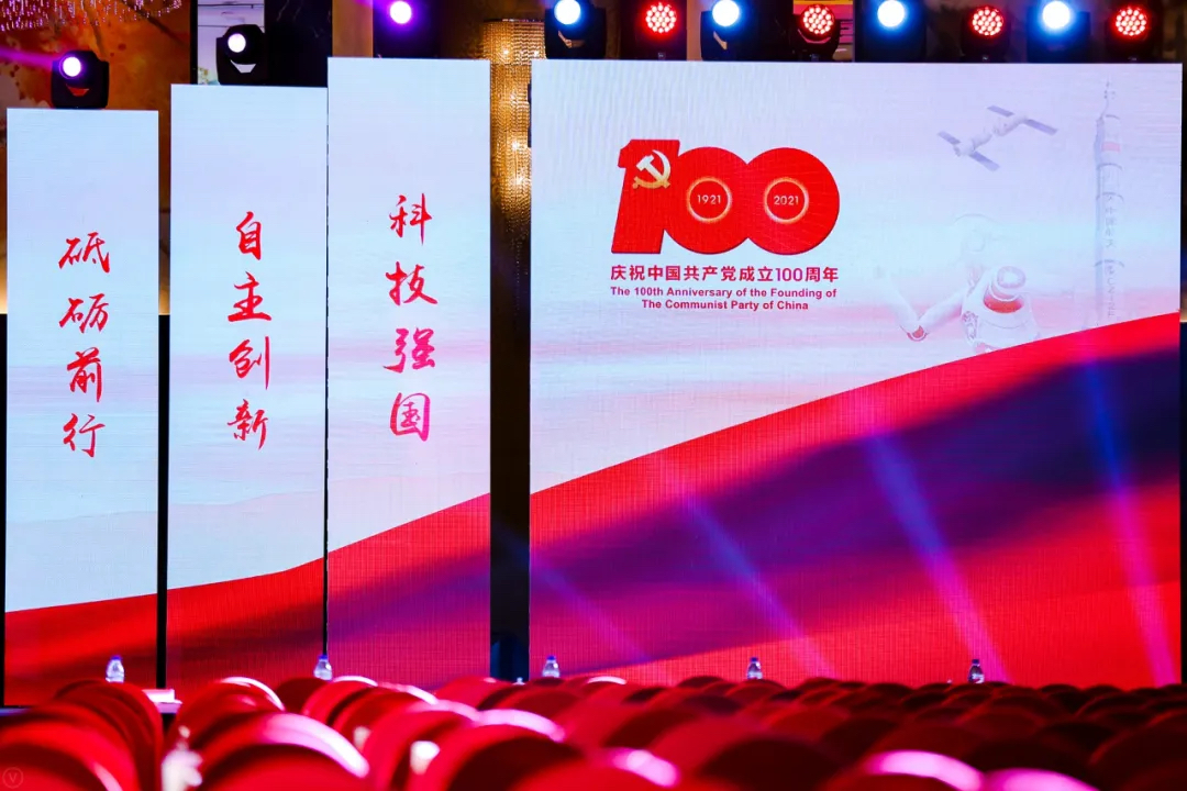 党建活动策划集锦｜庆祝建党100周年主题活动